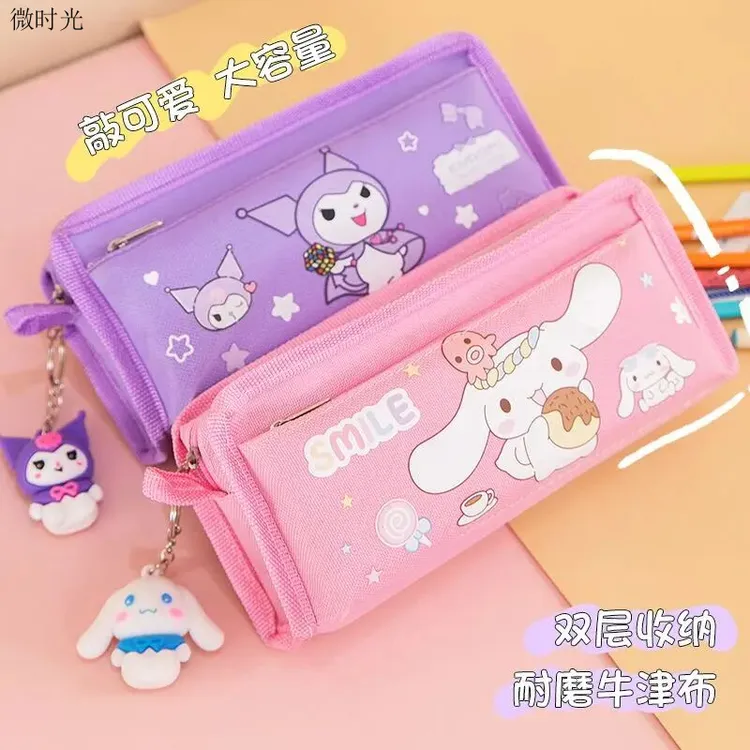 笔袋小学生女库洛米文具盒大容量双层笔袋防水简约多功能铅yw