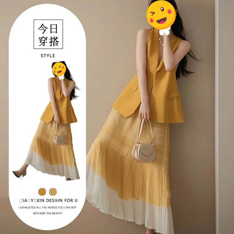 背心吊带裙连衣裙夏天搭配一整套时尚新款超好看减龄橙色纹套装女