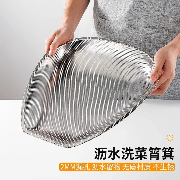 筲箕不锈钢沥米筛漏米漏筛家用洗菜淘米盆滤米筛子漏盆沥水篮簸箕