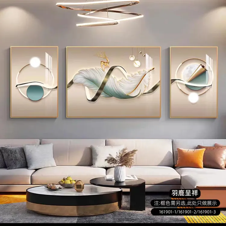 轻奢现代客厅装饰画简约大气墙壁三联画高档羽毛挂画沙发背景墙画