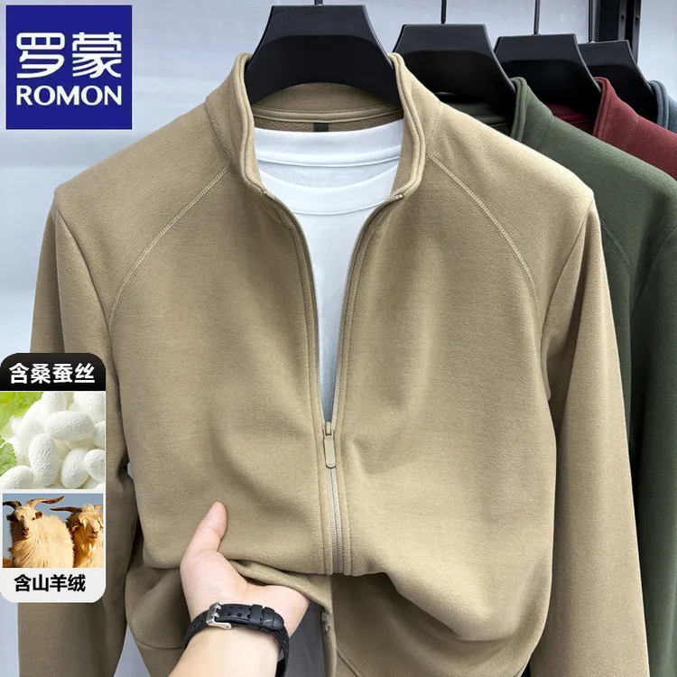 【山羊绒+桑蚕丝】罗蒙纯色休闲户外拉链立领卫衣开衫秋冬季外套男