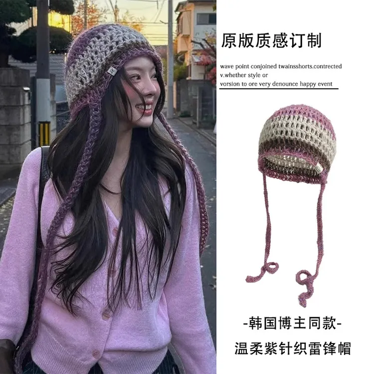 韩系温柔紫色绑带镂空针织帽女2025年春新款显脸小氛围感包头帽子