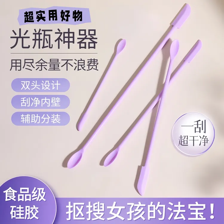 迷你硅胶挖勺化妆品瓶挖取勺粉底乳液面霜小勺子护肤品小样软刮勺