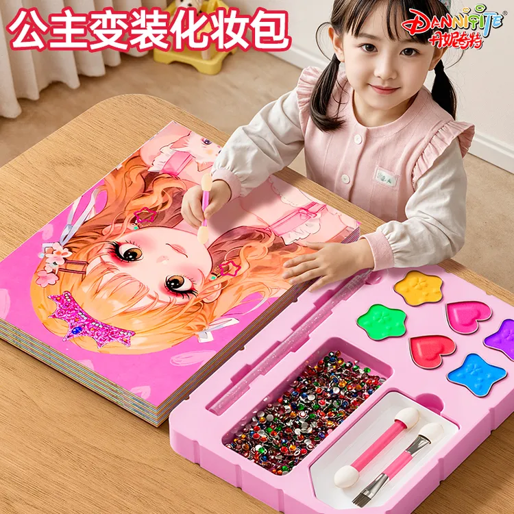 儿童化妆贴纸玩具生日礼物手工2025爆款新女孩女童公主化妆包6岁5