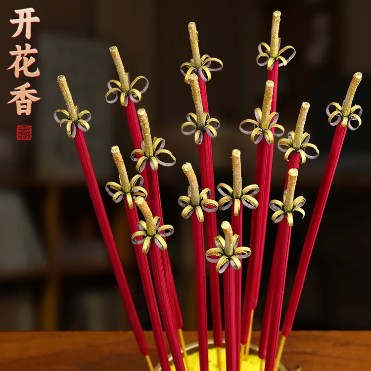 善扬开花香檀香花开香6厘卷金香家用中秋香过年春节香