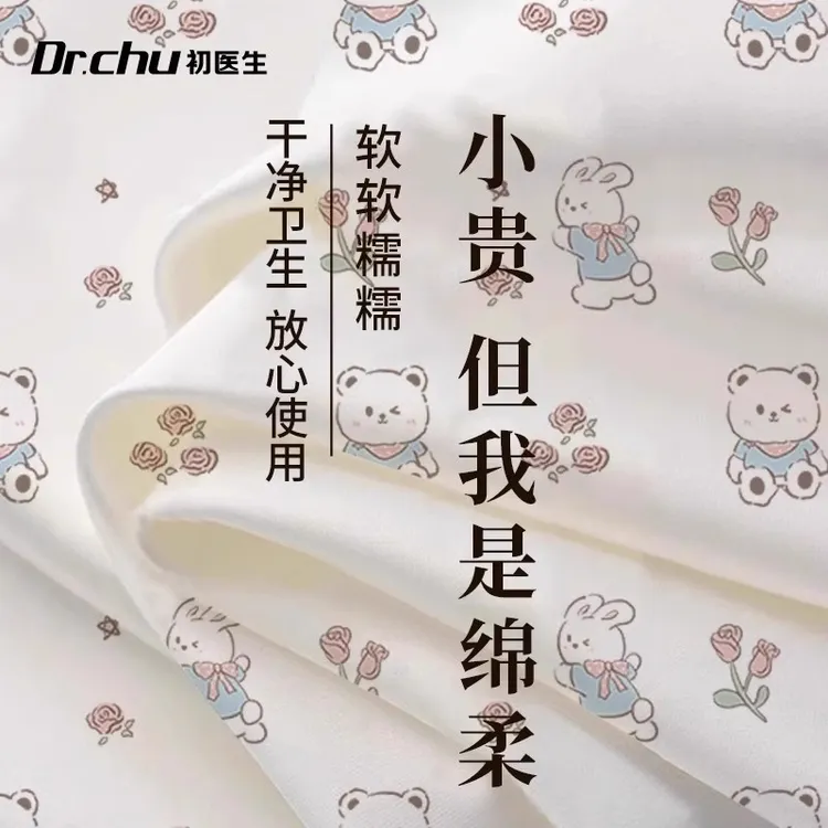 旅行一次性床单被罩枕套被套酒店四件套加厚隔脏床上用品旅游专用
