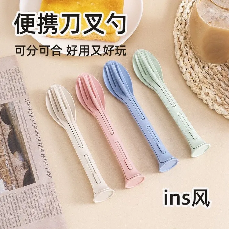 ins便携餐具三件套小麦秸秆餐具刀叉勺三件套学生 户外牛排刀套装