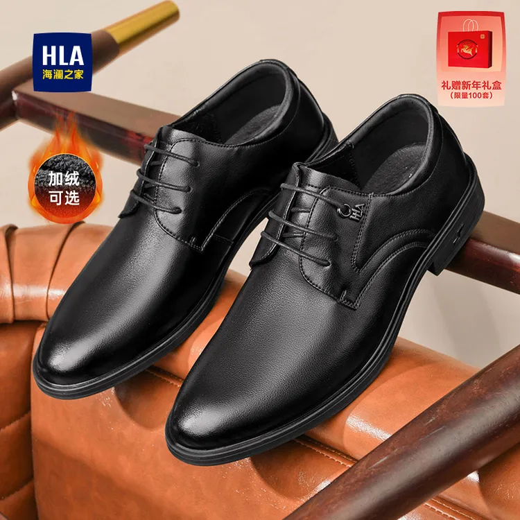 【新年礼盒】HLA/海澜之家男鞋秋冬德比鞋增高加绒软底皮鞋男款婚鞋