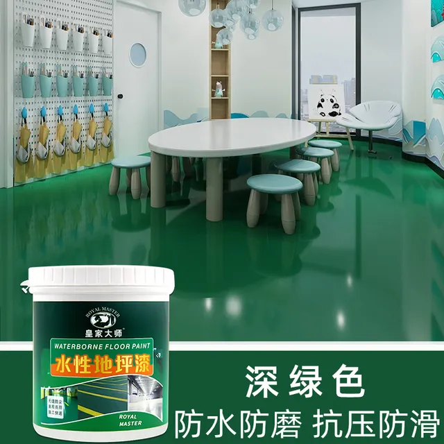 绿色环氧树脂地坪漆自流平水泥地黑色黄色户外防晒防水防潮速干漆