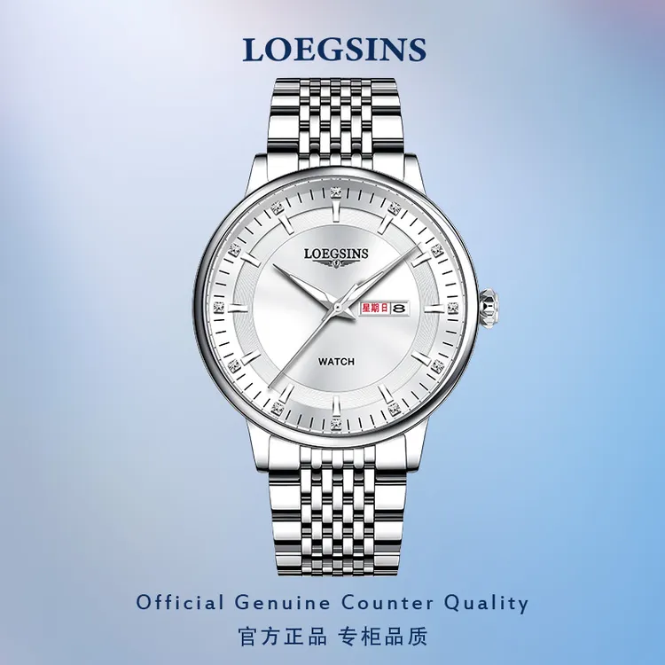 浪琴正品男手表防水时尚气质全自动机械名牌LOEGSINS高颜值手表