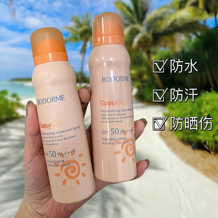 夏季清润防晒喷雾防紫外线青少年男女学生军训户外防晒喷雾防水