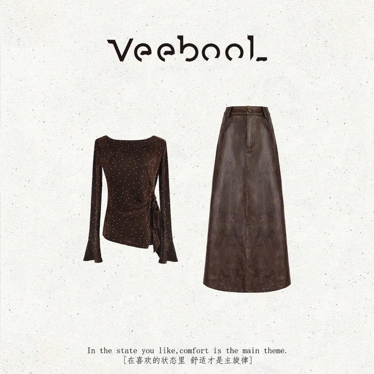 薇宝儿 Veebool【美系克拉】秋季新款复古高级感显瘦半身裙套装女