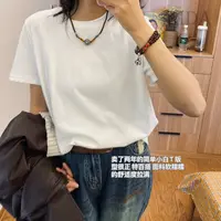 HONG. 云朵T恤H25时尚休闲百搭小众纯色简约 208T清仓