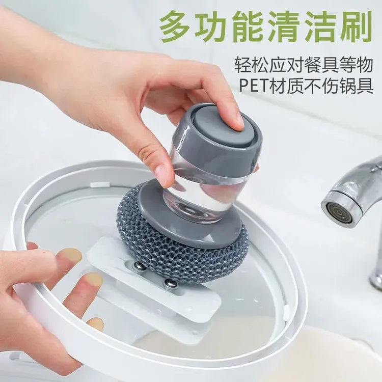【新疆包邮】洗锅刷子多功能清洁球钢丝球洗锅餐具便捷刷洗洗洁精