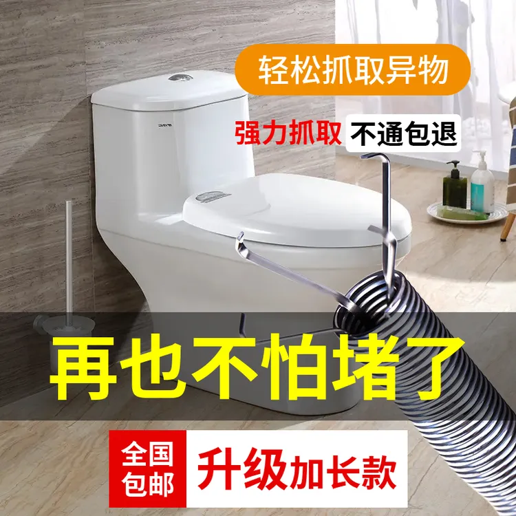 疏通爪 去污管道疏通清洁管道疏通器家用防锈疏通马桶压式卫生间