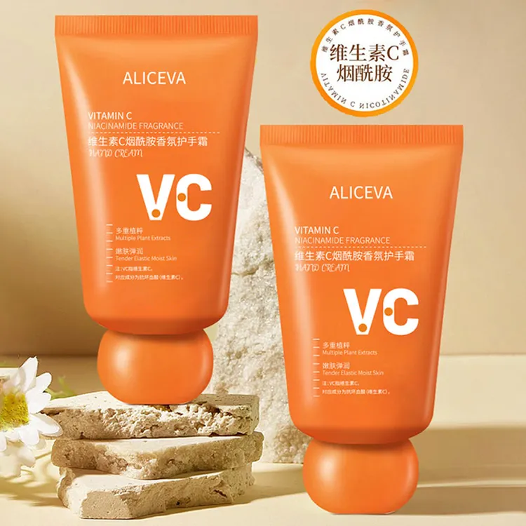 维生素VC烟酰胺香氛护手霜补水滋润保湿防干嫩手不油腻