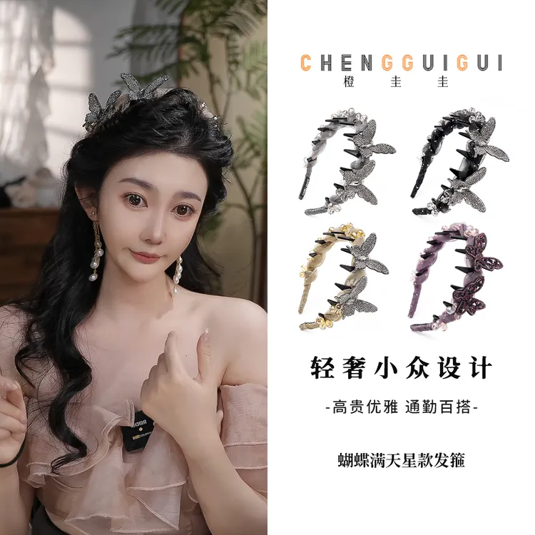 满天星双蝴蝶手工轻奢风百搭发箍高级感气质优雅小众压发发卡发饰
