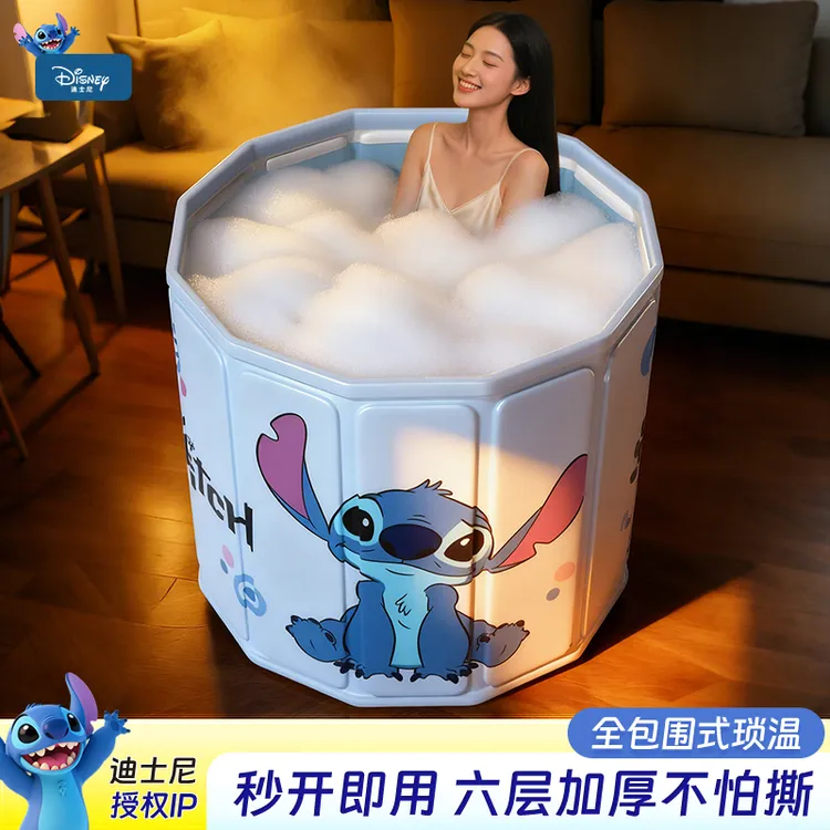 Disney/迪士尼泡澡桶浴桶折叠大人家用洗澡桶儿童成人沐浴泡泡浴