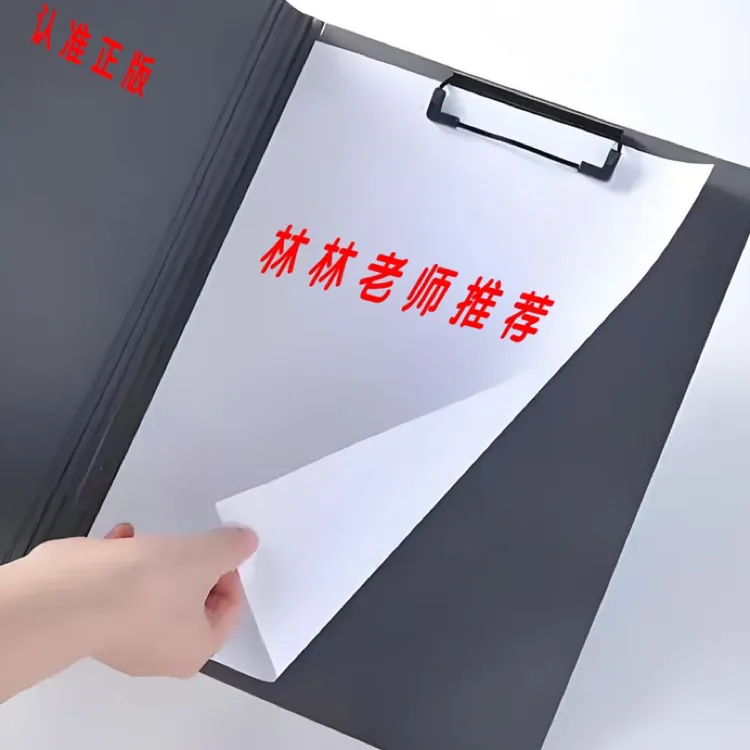 林林老师〈七上〉B5A4文件夹