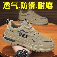 夏季劳保鞋男款2025新款夏季工装网鞋工地网面透气男士防滑工作鞋