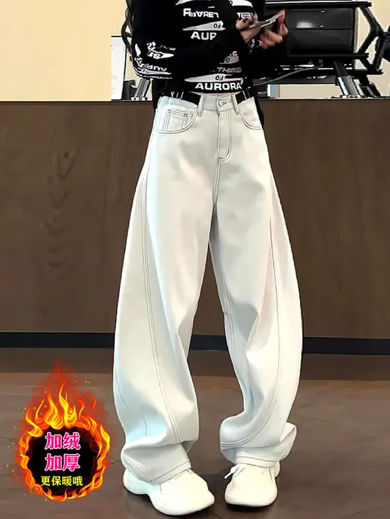 美式白色加绒牛仔裤女秋冬新款大码胖mm弯刀裤高腰宽松显瘦阔腿裤