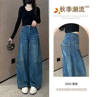7632 W高街美式直筒工装牛仔裤女潮ins显瘦百搭洋气时尚高腰宽松