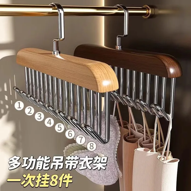 吊带衣架木质家用多功能内衣背心收纳多钩宿舍实木挂钩波浪实木架