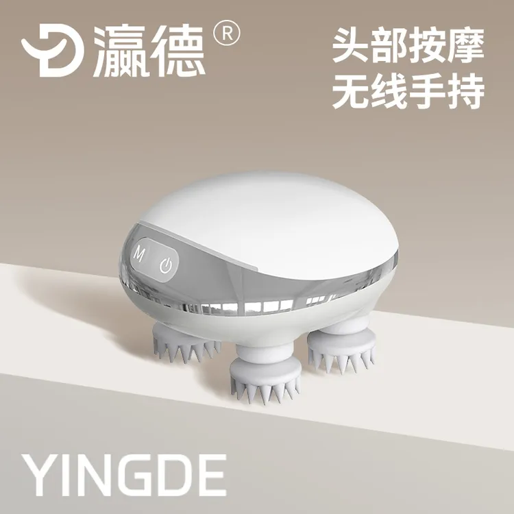 瀛德头部按摩仪头皮按摩器猫咪电动中秋节暖心送礼送长辈送伴侣