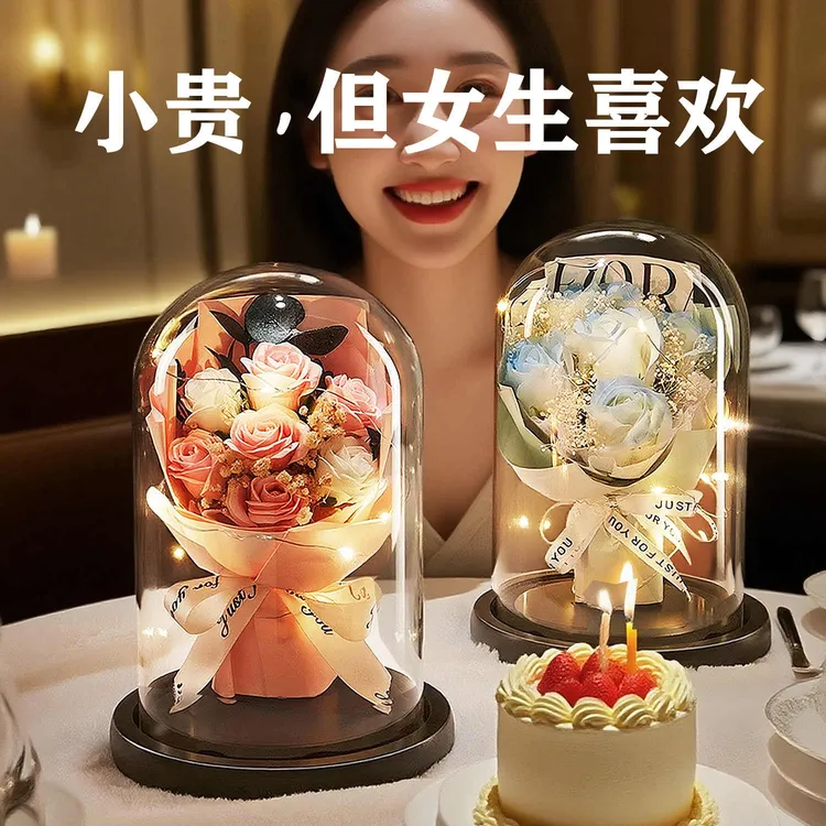 永生花亚克力干花实用摆件送女友朋友生日礼物玫瑰满天星花朵礼品