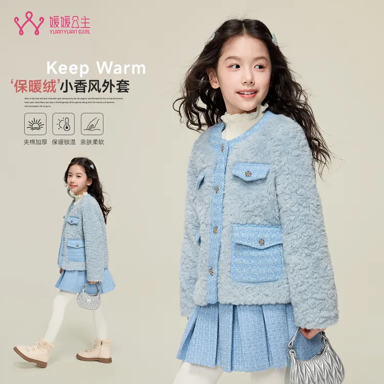 媛媛公主2025冬毛绒外套甜美毛毛外套防风保暖外套15410R377