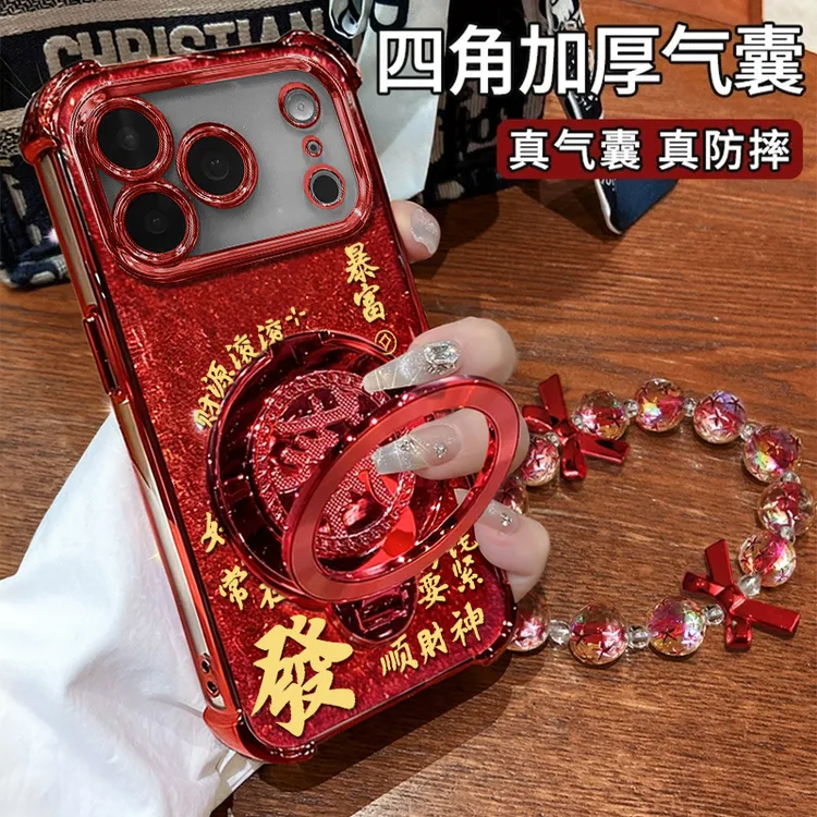 适用【苹果17pro/17promax】暴富發财创意旋转支架四角防摔壳女款