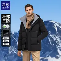 罗蒙冬季男士新款户外三防运动百搭连帽羽绒服保暖外套6Y218212