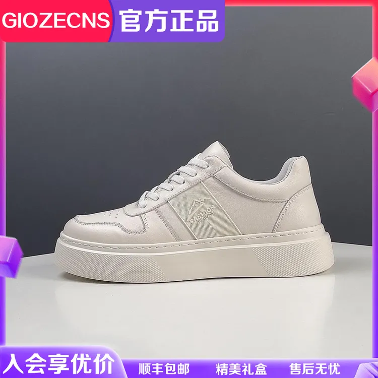 纪捷希时尚男鞋夏季透气板鞋新款经典白色低帮鞋子运动百搭旅游鞋