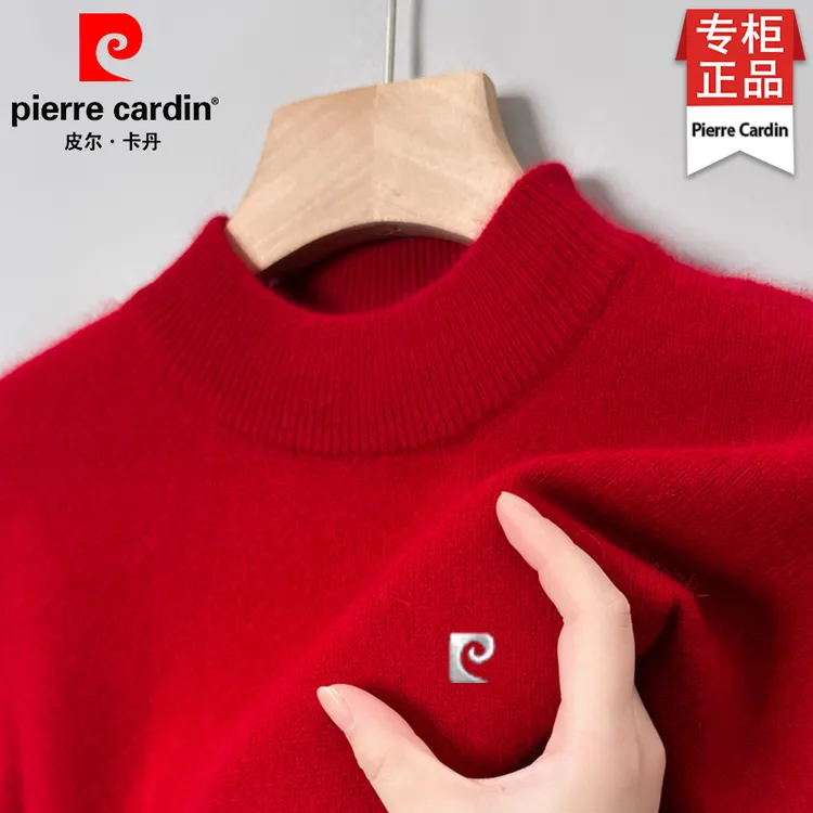 皮尔卡丹秋冬加厚保暖大红色本命年毛衣纯色休闲百搭打底羊毛衫男