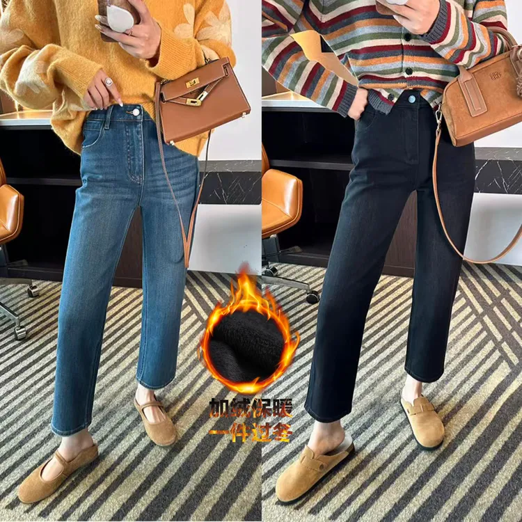 蓄暖亲肤德绒~四面弹小个子法棍裤女秋冬高腰窄版直筒牛仔裤子