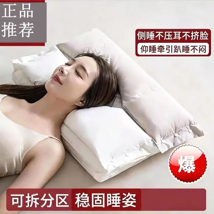 【现货速发】试睡7天枕头枕芯枕家用成人单人枕可拆洗侧睡仰睡低枕商品图