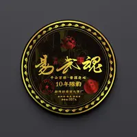 普洱茶正宗云南易武魂熟茶普熟茶饼七子饼陈香老普洱茶357g/饼