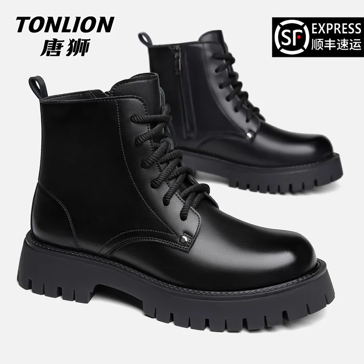 唐狮男鞋冬季加绒黑色35-46码情侣款厚底高帮6-10孔工装马丁靴女