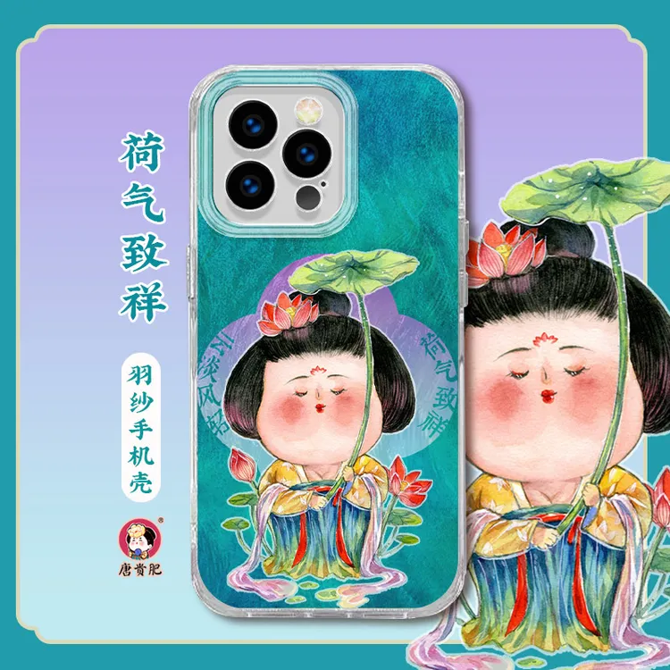 【荷气致祥】唐贵肥原创适用iPhone苹果16手机壳全包华为p70古风女