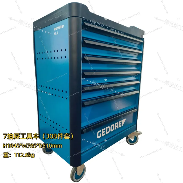GEDORE/吉多瑞工具车套装手推车收纳工具车