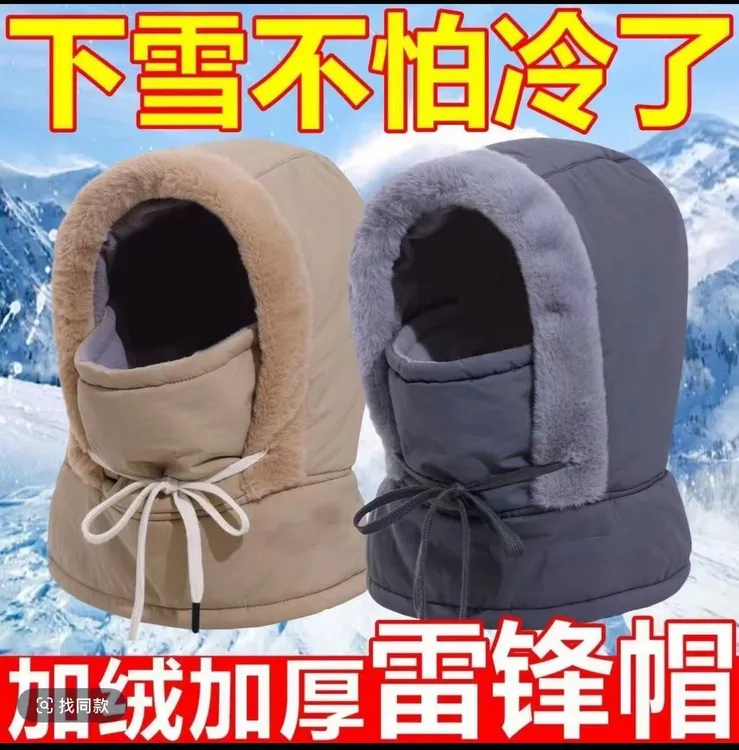 圆顶冬季包头帽磨边极简风帽子毛绒防寒韩版户外