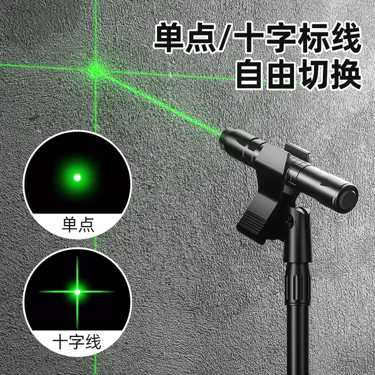 十字线激光笔水平仪绿光红外售楼沙盘笔一字线工程精准定位打线灯