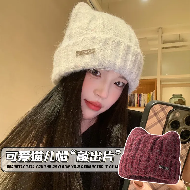 日系可爱猫耳毛绒针织帽子女冬季新款显脸小防寒保暖护耳毛线帽潮