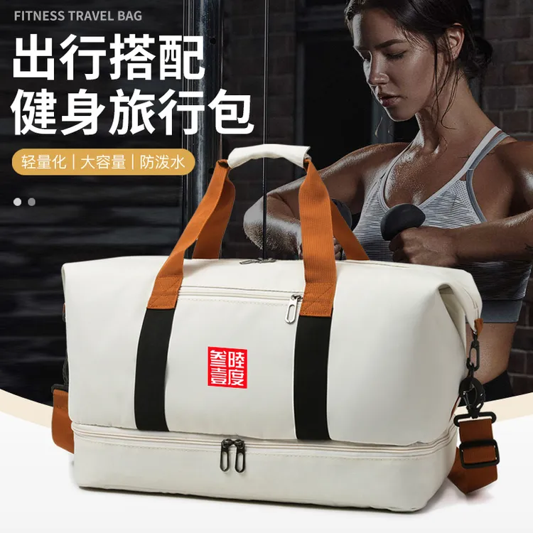 干湿分离旅行包帶鞋倉小號旅行袋健身包女韩版登机防泼水书包