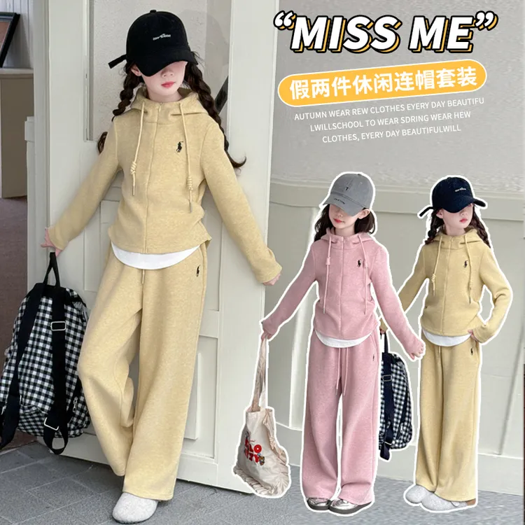 女童秋季休闲套装2025新款儿童假两件上衣洋气女大童阔腿裤两件套