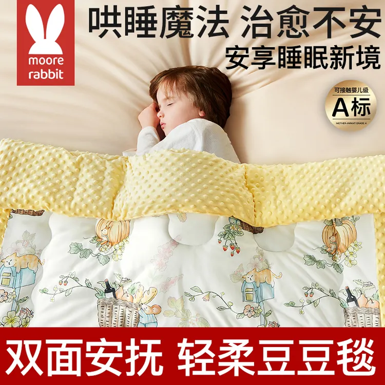 婴儿被子新生儿春秋安抚豆豆绒盖毯宝宝A类加绒加厚冬季毛毯盖被