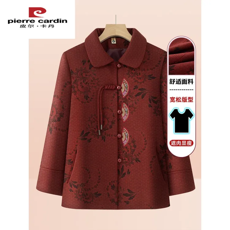 皮尔卡丹奶奶春秋外套老太太秋装衣服妈妈岁岁中老年人翻领长袖上