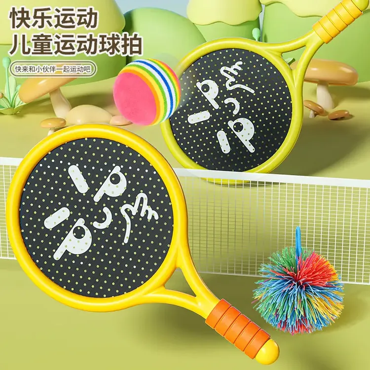O创意设计【屋内静音球拍】儿童网球拍玩具室内运动亲子互动自律器商品图