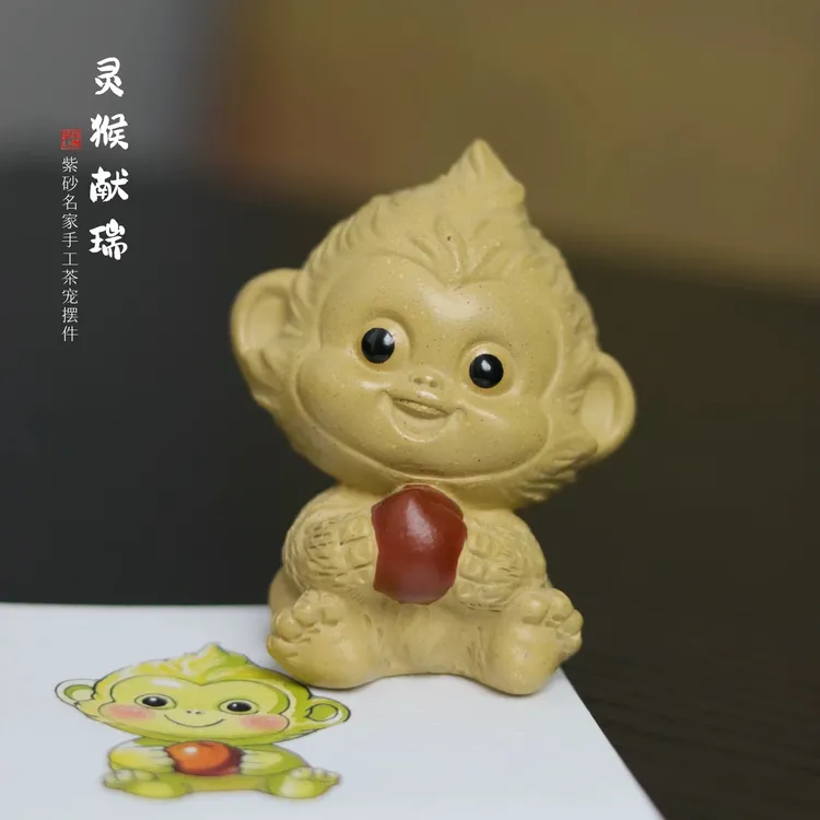 宜兴紫砂猴子茶宠可爱趣味灵猴献桃造型手工可养茶桌装饰品小茶宠