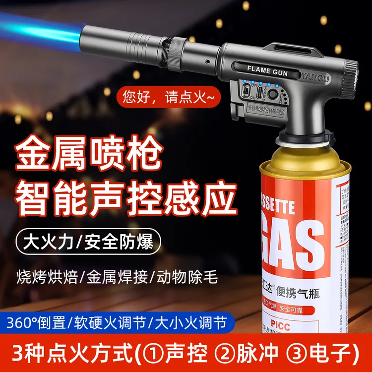 【声控+全铜+三点火】隔热喷火枪家用点火器烧喷枪烧猪毛猛火第一名